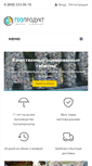 Mobile Screenshot of geoproduct.ru