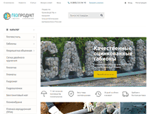 Tablet Screenshot of geoproduct.ru